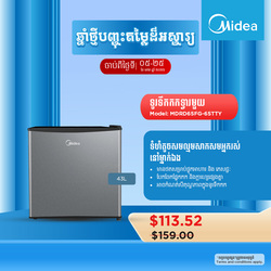 Midea Non-inverter,Mini Bar 43L Refrigerator MDRD65FG-65TTY