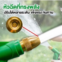 ទុយយ៉ោ បាញ់ទឹក