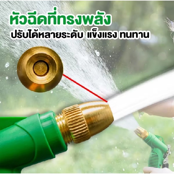 ទុយយ៉ោ បាញ់ទឹក