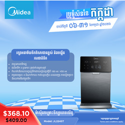 Midea Water Purifier / JL2245T