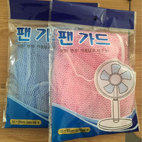 Fan Cover 1PC