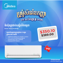 Midea Air Conditioner_Model / MSCE-10CRFN8