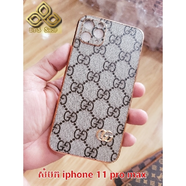 សំបកទូរសព្ទ LV & GC iPhone 11 Pro Max 