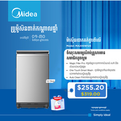 Midea Washing Machine Top Loading Washer Non-inverter _Top loading 12.5KG MA200W125