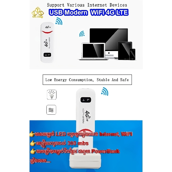 USB modem WI-FI 4G LTE មាន មានអេក្រង់ LED