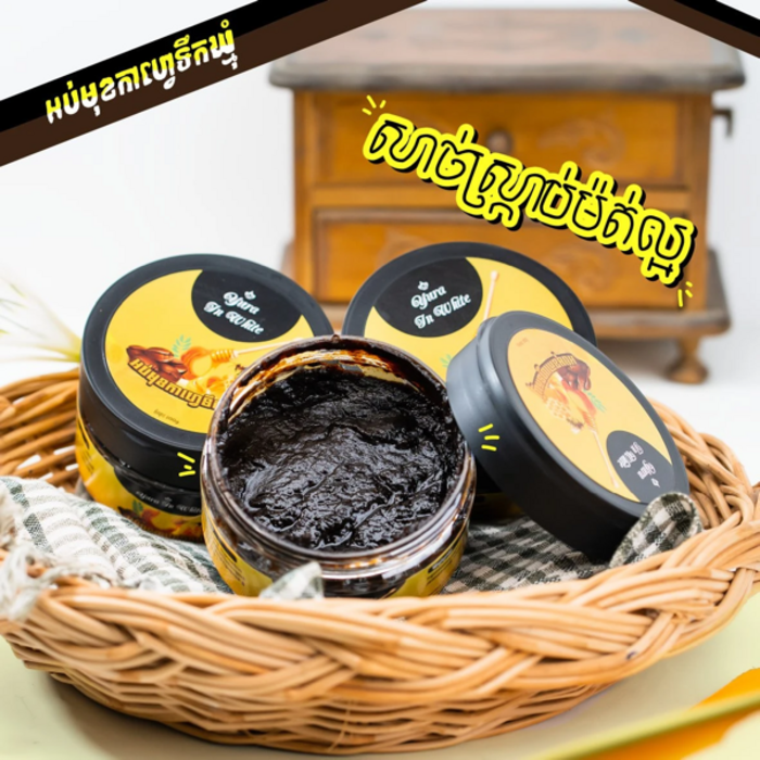 ម៉ាសអប់មុខធម្មជាតិ Yura