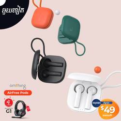 កាស 1MORE Omthing AirFree Pods Semi In-Ear True Wireless Earbuds 