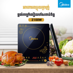 Midea Induction Cooker RTS2155