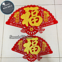 រូបបិត-ហុកផ្លិត កាំមីញី (តូច)