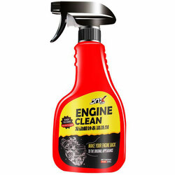 Engine Clean 500ml
