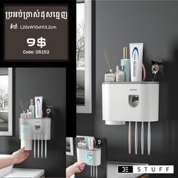 Wall Mounted Toothpaste Organizer (1 Cup)