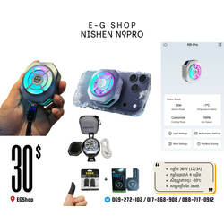 NISHEN N9PRO