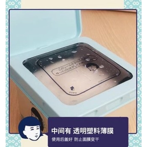 Keana Rice Mask - 28 Sheets Per Box