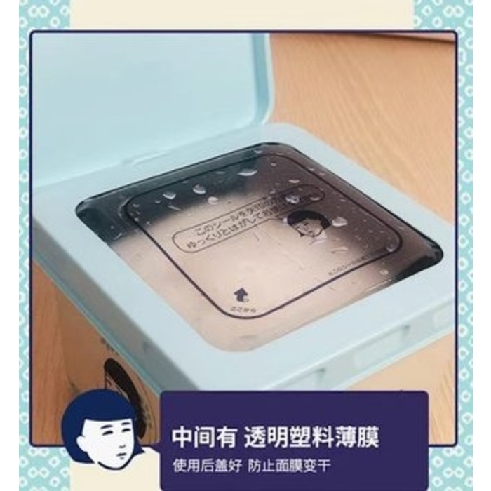 Keana Rice Mask - 28 Sheets Per Box