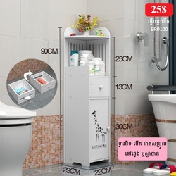 ធ្នើរបន្ទប់ទឹក BR0100