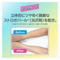 Skin Aqua Tone Up UV Essence