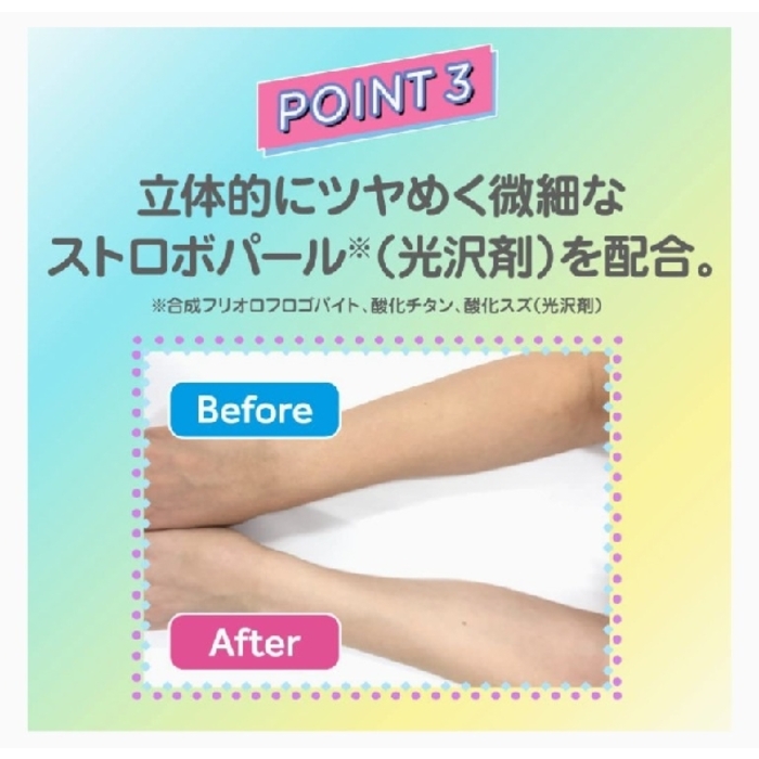 Skin Aqua Tone Up UV Essence