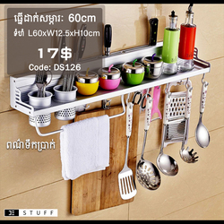 Rack and Hanger 60cm - Silver