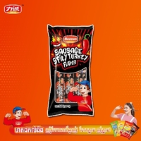 Reecen Sausage Spicy Turkey