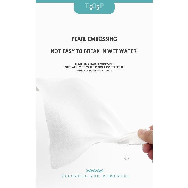 ក្រដាសជូតមាត់ | Tissue Paper - 2pcs 