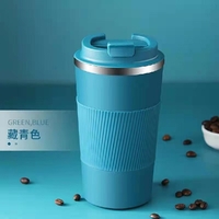 Stainless Steel Coffee Cup 510ml 