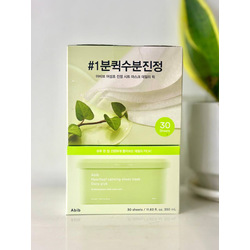 Abib Heartleaf Calming Sheet Mask Daily Pick