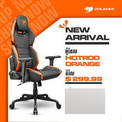 Cougar Hotrod Gaming Chair 