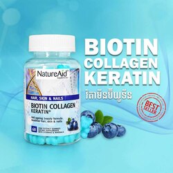 NatureAid Biotin Collagen Keratin Gummies