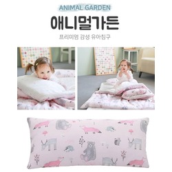 ARIBEBE Baby Blanket and Pillow (Animal Garden)