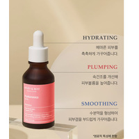 Mary&May Hyaluronics Serum