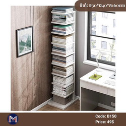 Bookshelf  B150
