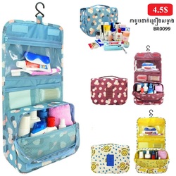 Cosmetic Bag BR0099