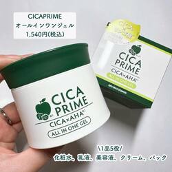Cica Prime - All in One Gel 