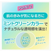 Skin Aqua Tone Up UV Essence