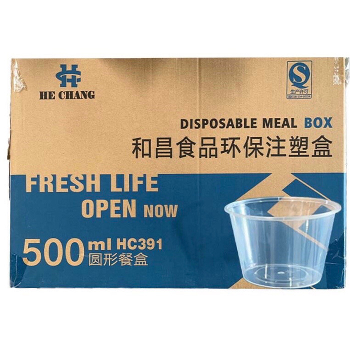 500ml Round Box-450sets