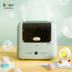 Bear Sterilizer 10L HA-A07C1