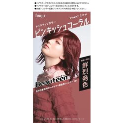 Beauteen Pinkish Coral Color