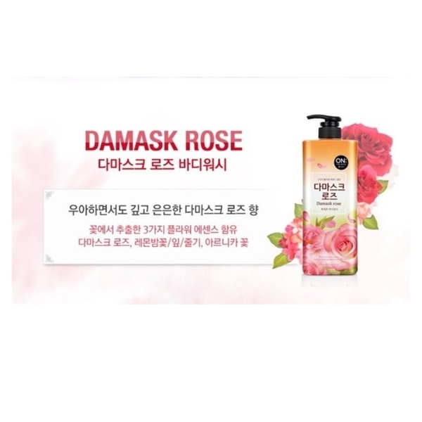 On The Body Damask Rose Body Wash