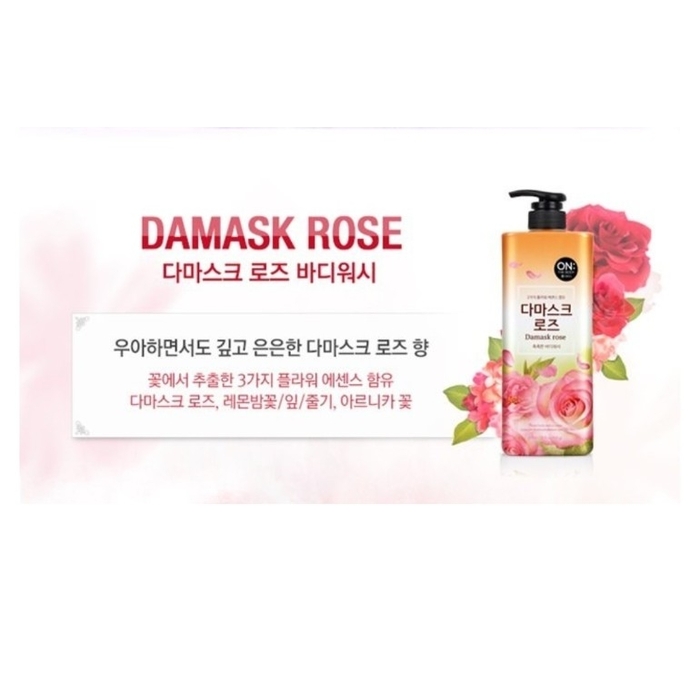 On The Body Damask Rose Body Wash