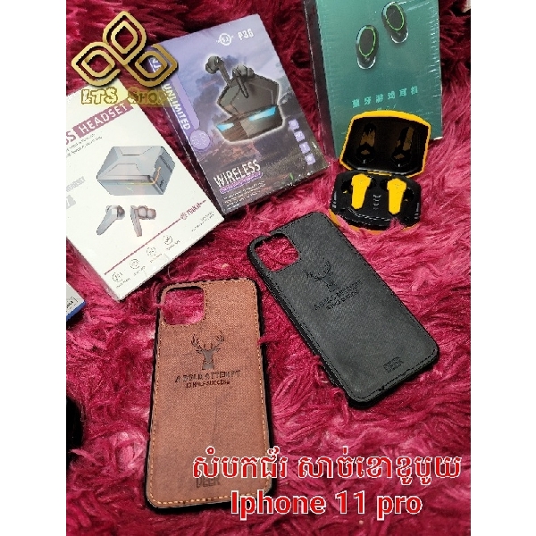 Plastic with Jeans Material Phone Case iPhone 11 Pro