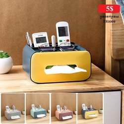 Tissue Box BR0069