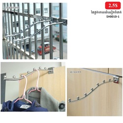 Clothes Hanger SH0010-1