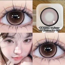 Ovolook 6 Months Contact Lens Degree 2.25 14.5mm (Strawberry Chup)