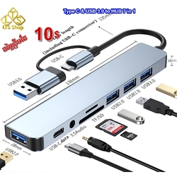 TypeC /USB3.0 to Hub 7 in 1-ដុយត