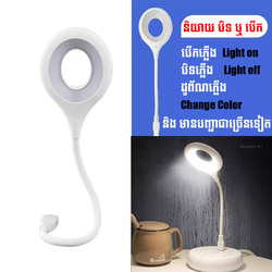 Lamp LED Light USB Voice Control 9049