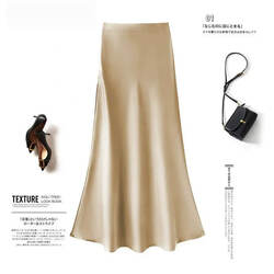 Light Luxury Silky Fashionable Fishtail Skirt for Women 2026 Summer 