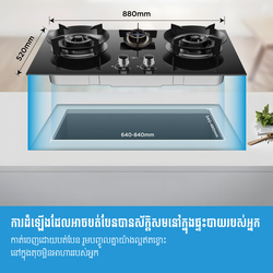 Midea Build-In/Stand Gas Stove MG88G3SKH