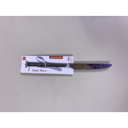 Table Knife - Straight 22.7cm