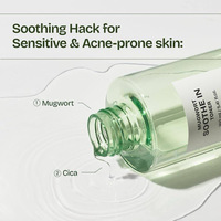 [Orien] MUGWORT SOOTHE IN TONER