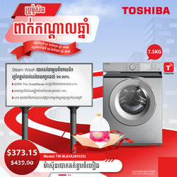 TOSHIBA Inverter Front Loading 7.5KG Washing Machine / TW-BL85A2KH(SS)